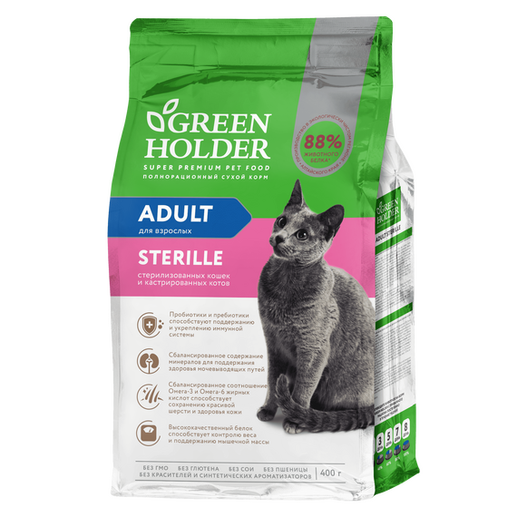 Сухой корм GREEN HOLDER ADULT STERILE