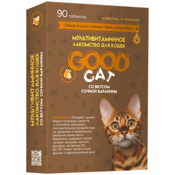Мультивитаминное лакомство для кошек со вкусом сочной баранины