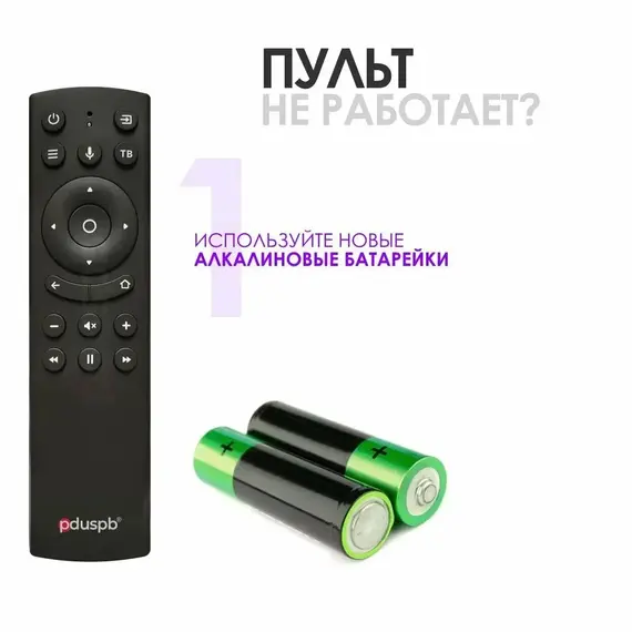 Умный пульт Яндекс с Алисой RC18 для SMART TV телевизора DEXP KIVI HYUNDAI NOVEX HI TELEFUNKEN LEFF AMCV ECON YUNO SUNWIND / Смарт ТВ VOICE CONTROL K504Q3250131 Яндекс ТВ / TUVIO