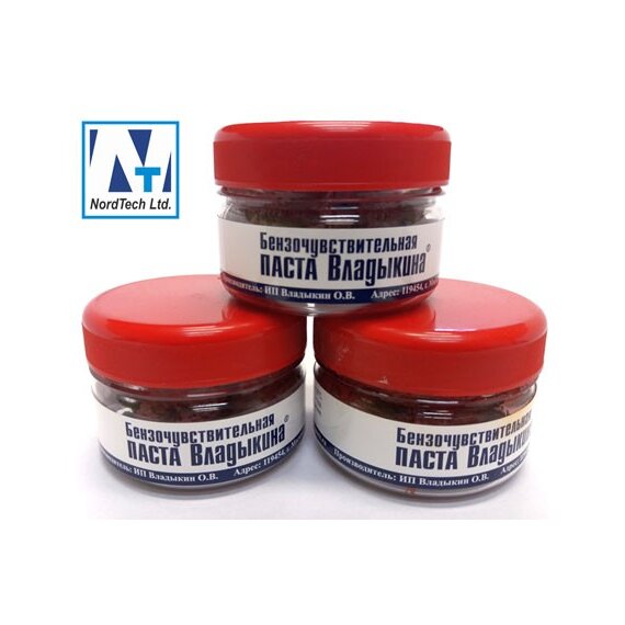 Паста Владыкина, индикаторная Бензочувствительная, 90 гр