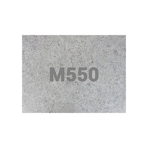Бетон М550 В-45 