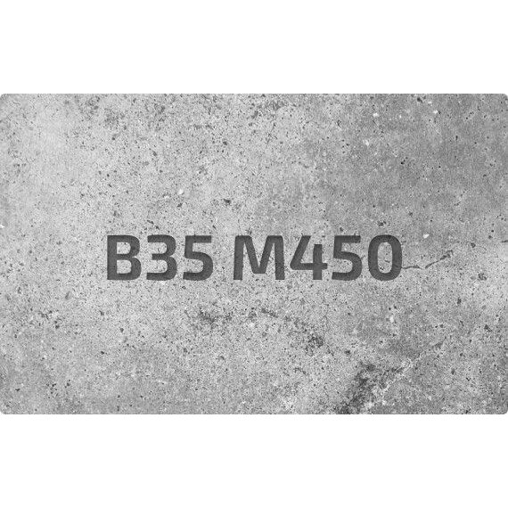 Бетон M450 B35 (на граните)