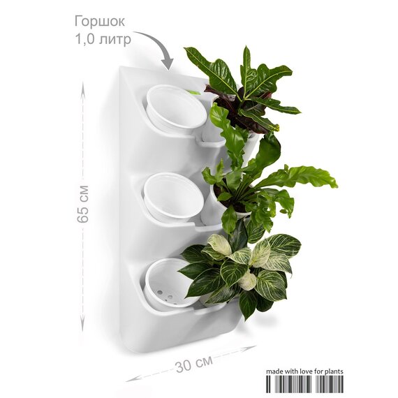 Фитомодуль BOXSAND-6 (30х65 см) белый с белыми горшками 1 литр вместимость 6 растений