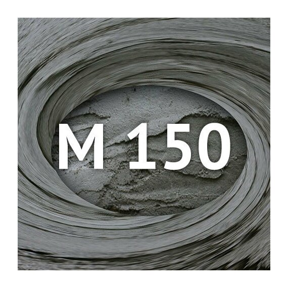 Товарный раствор кладочный M 150