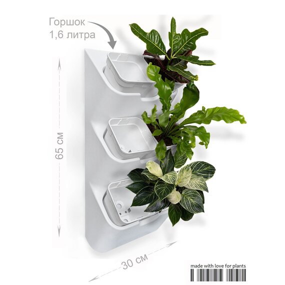Фитомодуль BOXSAND-6 (30х65 см) белый с белыми горшками 1.6 литра вместимость 6 растений