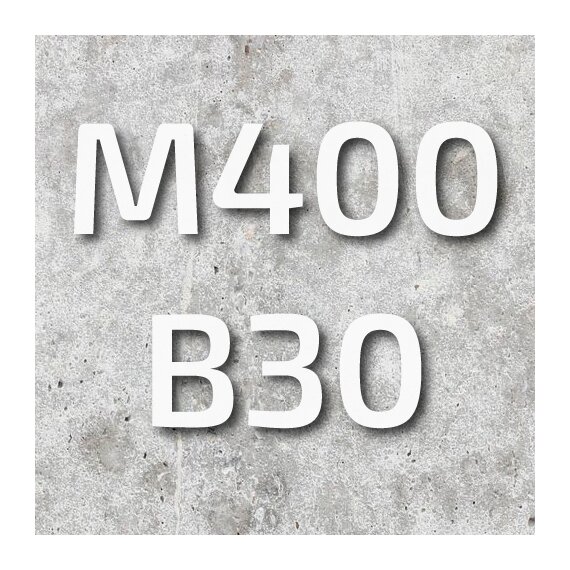 Бетон на карбонате - М400 / B30