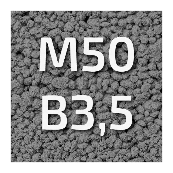 Керамзитобетон - М50 / B3,5
