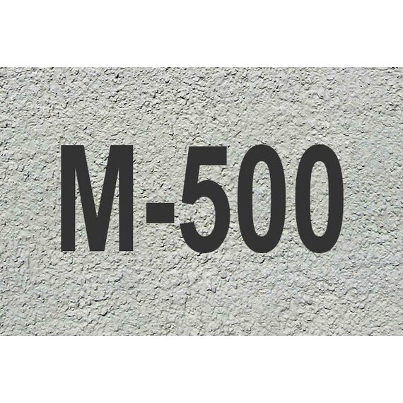 Бетон товарный М-500 В 40 (Щебень гранитный фракция 5-20)