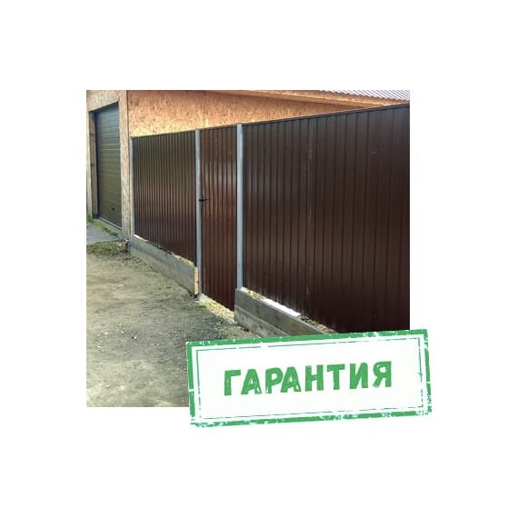 Забор из профлиста