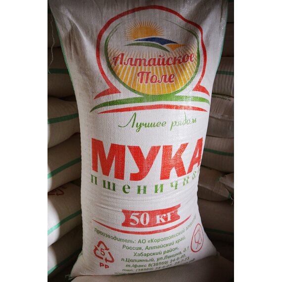 Мука пшеничная второй сорт ГОСТ