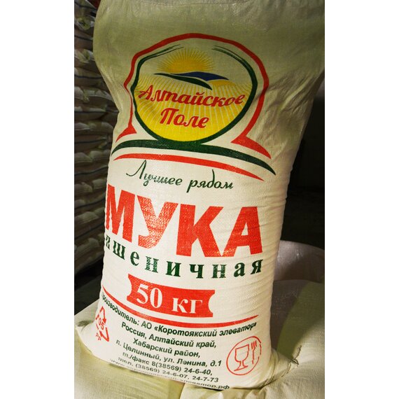 Мука пшеничная первый сорт ГОСТ