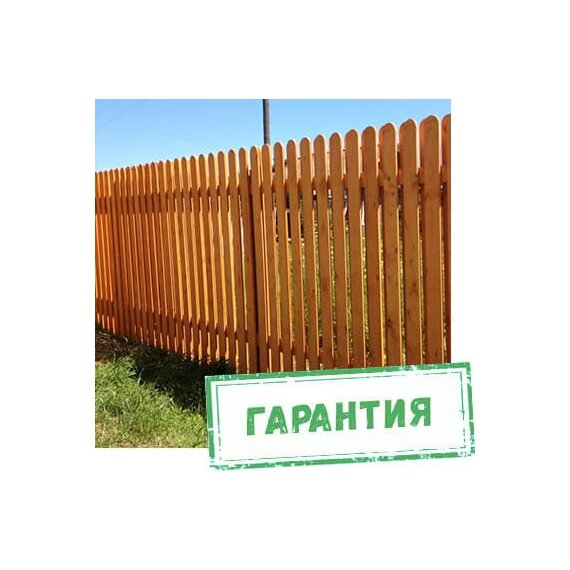 Деревянный забор