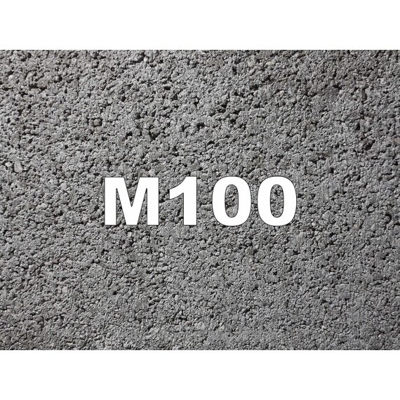 Бетон М 100 (заполнитель ПГС)