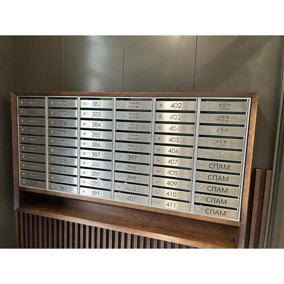 Почтовый ящик