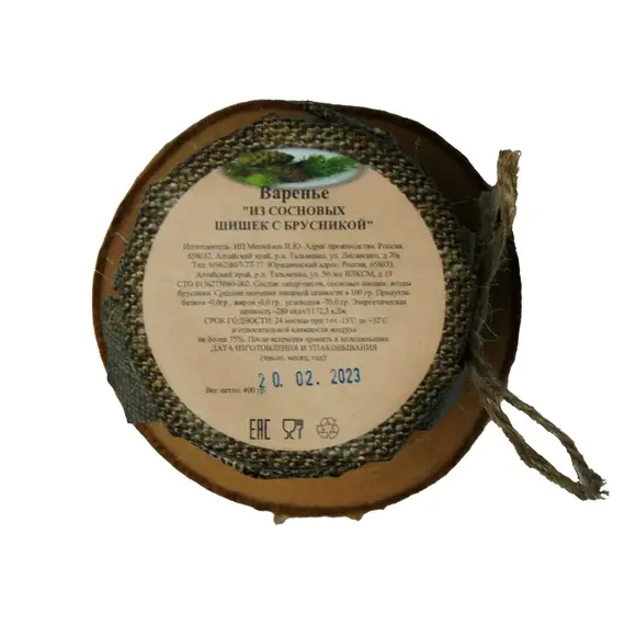 Варенье из сосновых шишек с брусникой