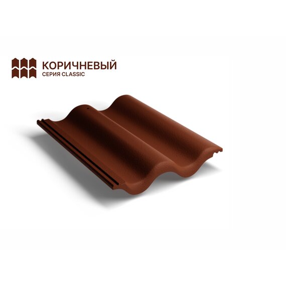 Волновая рядная черепица