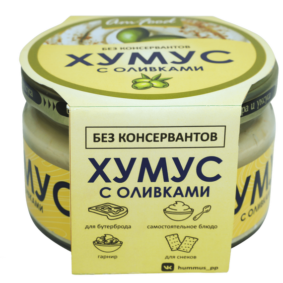 Хумус с оливками, 200 г