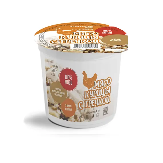 Мясо курицы с гречкой