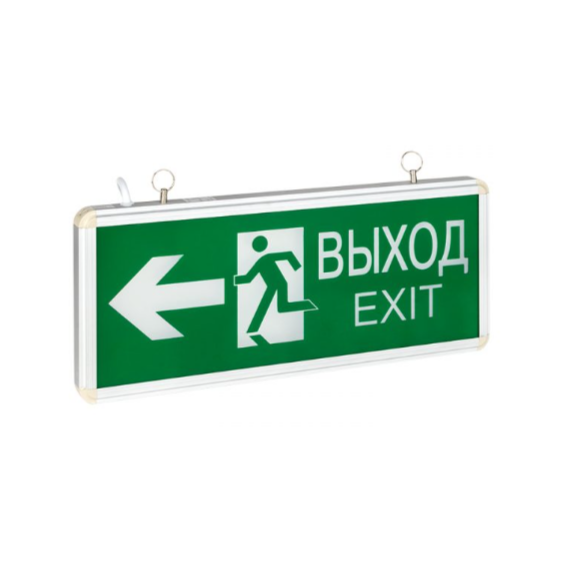 Аварийный светильник выход EXIT-201 двухсторонний 1,5ч | EKF BASIC