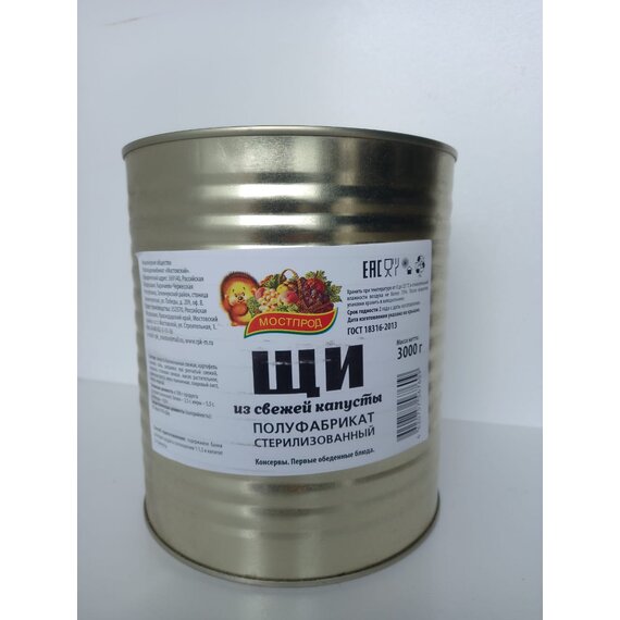 Щи из свеж.капусты жб ГОСТ