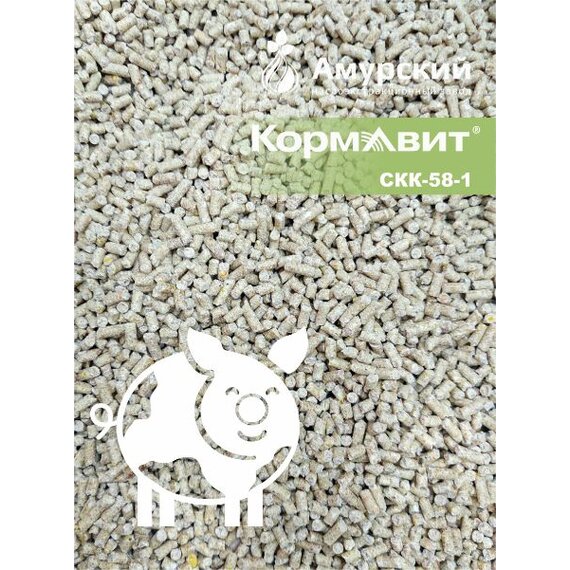 КОМБИКОРМ - концентрат для свиней СКК 58-1