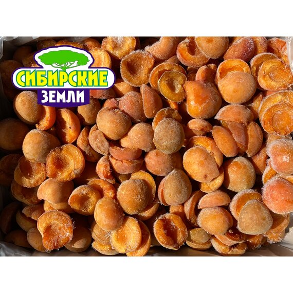 Абрикос (половинки)