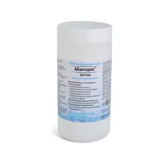 Салфетки влажные Абактерил Актив дезинфицирующие
