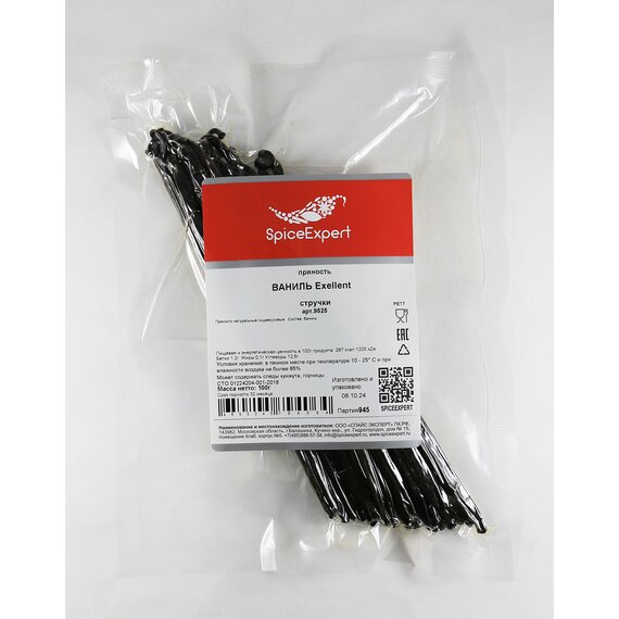 Ваниль в стручках EXELLENT 100гр пакет SPICEEXPERT