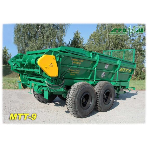 Машина для внесения твердых органических удобрений МТТ-9