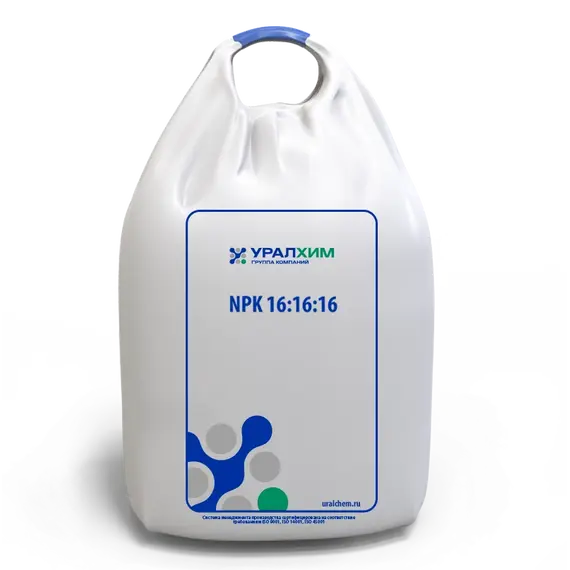 Азофоска (Нитроаммофоска) 16:16:16