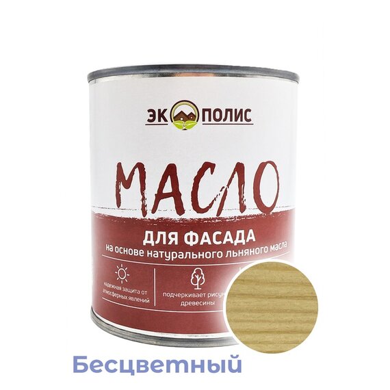 Масло для фасада бесцветное