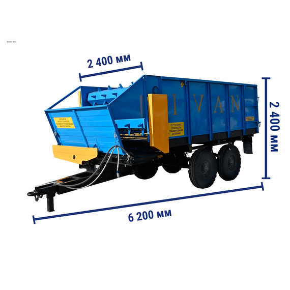 Кормораздатчик КТП-10У