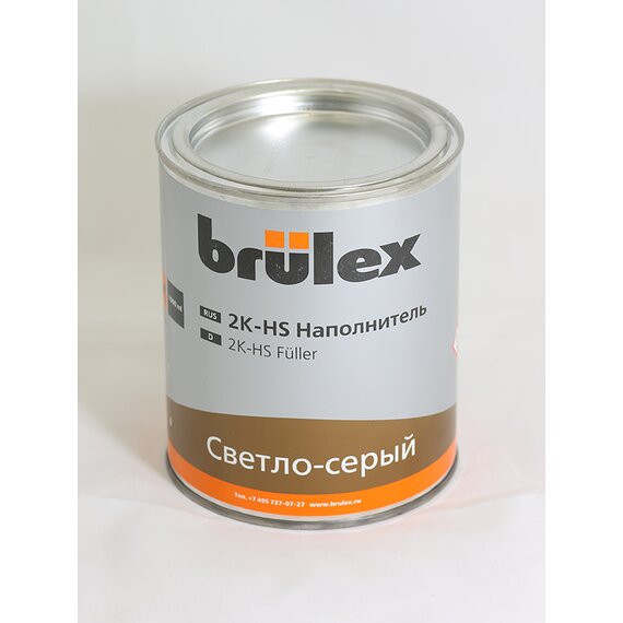 Грунт-наполнитель 2К-HS-FULLER BRULEX светло-серый