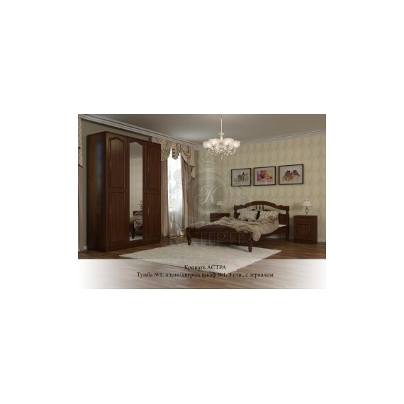 Кровать Астра