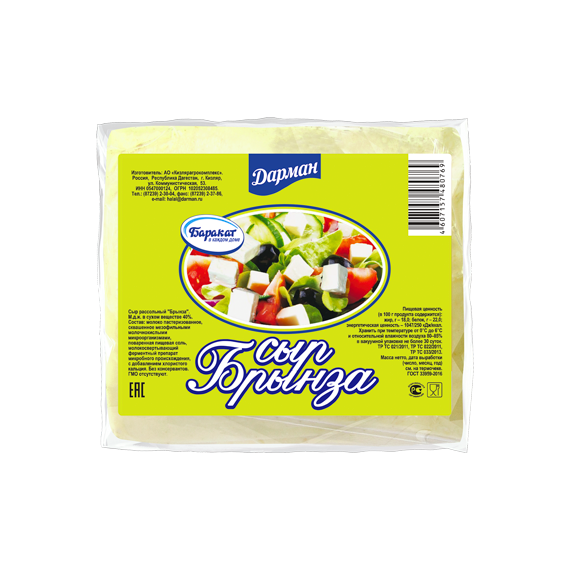 Сыр «Брынза» 40%