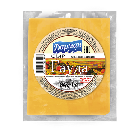 Сыр «Гауда» 50%