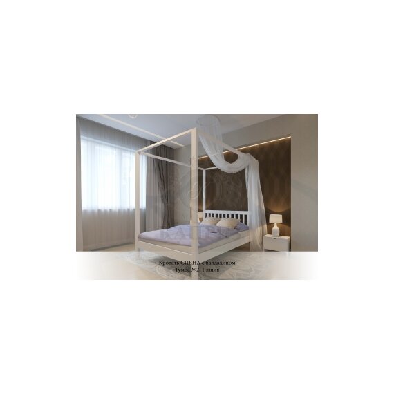 Кровать Сиена с балдахином