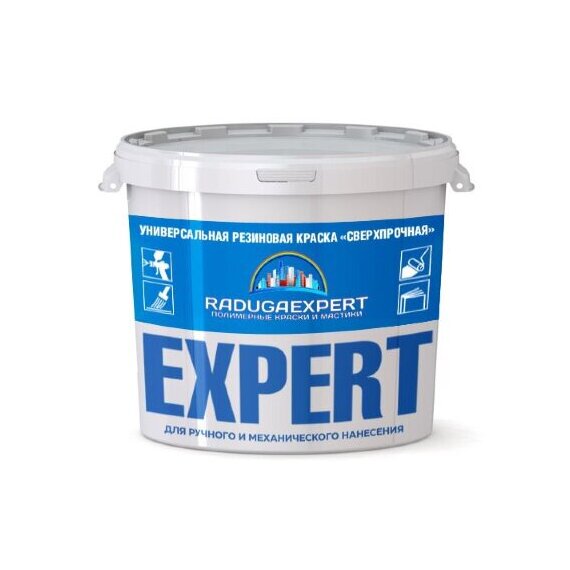 Универсальная Резиновая краска «Сверхпрочная»