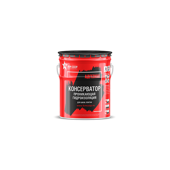 Проникающая гидроизоляция