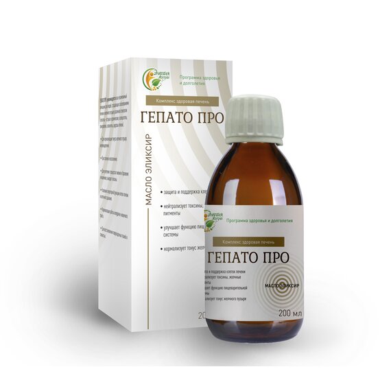 Масло эликсир "ГепатоПро" (здоровая печень) 200 мл
