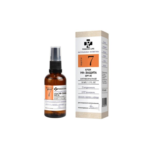 Крем УФ защита SPF 35 "Антивозрастной", стекло, 50 мл, "PANACEA LIFE"