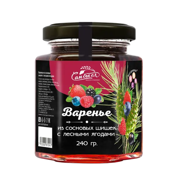 Варенье из сосновых шишек с лесными ягодами