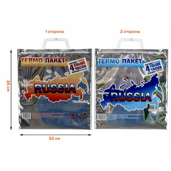 Термопакет с логотипом Карта России, металл/пвд, 320х350 мм