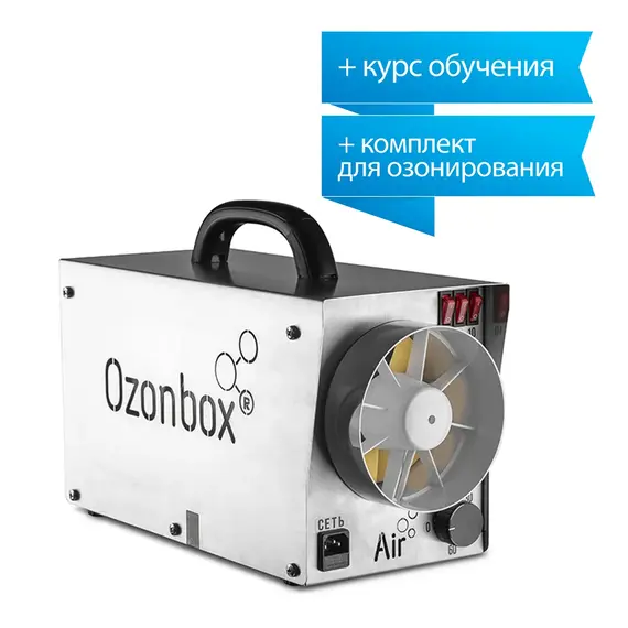 Озонатор воздуха OZONBOX AIR-30