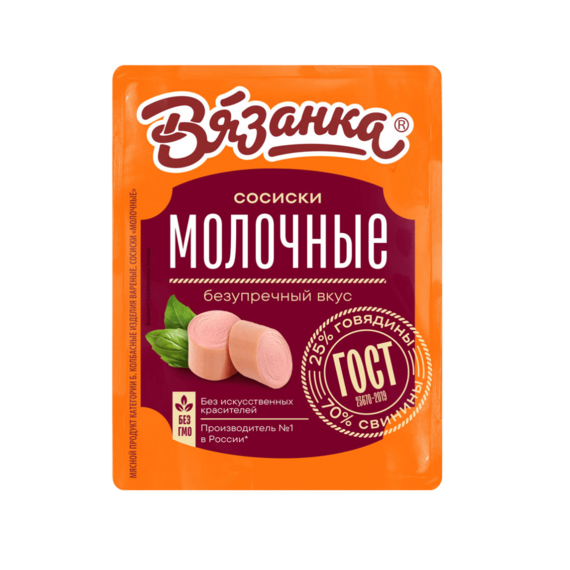 Сосиски «Молочные ГОСТ»