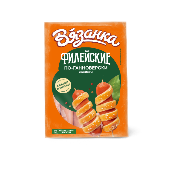 Сосиски «Филейские по-ганноверски»