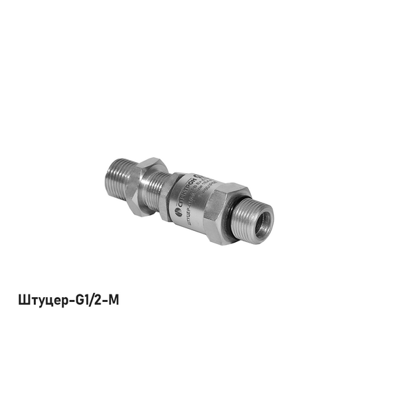 Кабельный ввод с одинарным уплотнением для монтажа в трубе ШТУЦЕР-G1/2-Х