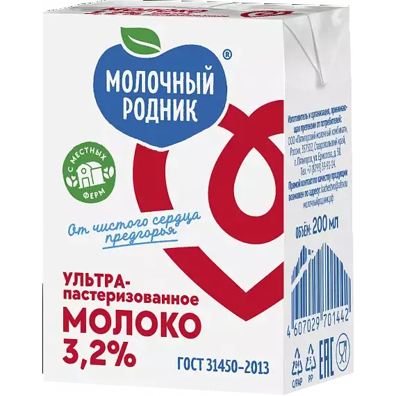 Молоко ультрапастеризованное "МР" 3,2 % 0,2 л TBA