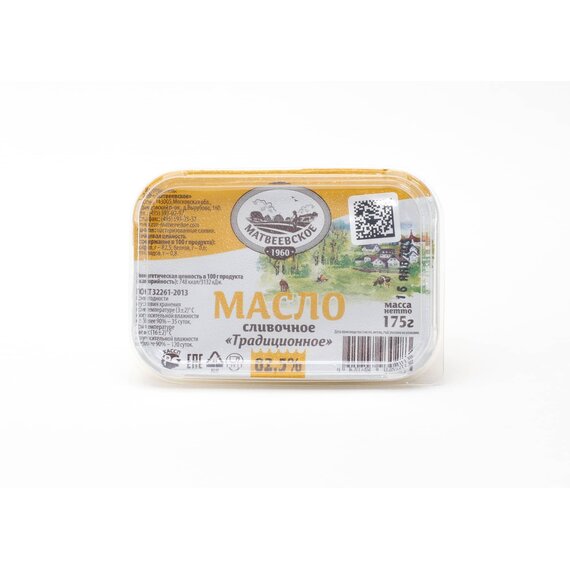 МАСЛО СЛИВОЧНОЕ "традиционное" 82,5%