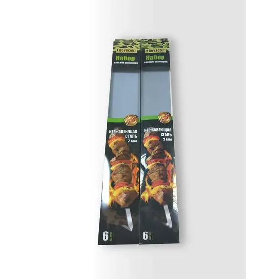 Упаковка для шампуров